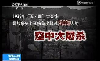 重庆晚安爆料事件真相视频,揭秘真相背后的惊人内幕  第3张