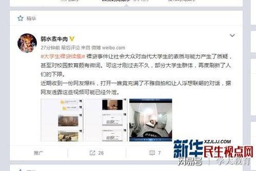 昆明小伙爆料视频播放网站,揭秘视频播放网站幕后真相  第2张
