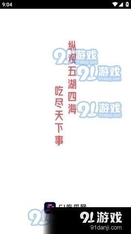 娱乐吃瓜酱的文案句子,揭秘娱乐圈那些鲜为人知的幕后故事  第2张