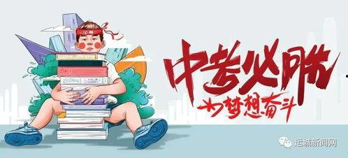 重庆出差爆料最新消息查询,最新动态揭秘，企业内幕一网打尽  第1张