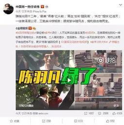 长治今天爆料新闻事件视频,视频揭露惊人真相  第3张